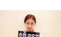 '변혁의 사랑' 강소라, 인형 미모 뽐내며 '찰칵'..."준이 미모면"