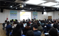 영등포구, 2018년 고입대비 합동설명회 개최