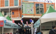동작구, 중소기업 우수제품 전시·판매전 개최