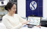 신한은행, '빅데이터 기반 상담 서비스' 실시