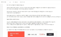 정준하 저격 사이트 ‘쮸쮸나닷컴’ 측 해명 “풍자를 기저에 두고 있는 풍자형 사이트”