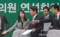 [포토]"안철수 대표님, 저기 앉으세요"