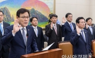 [포토]증인선서하는 최종구 금융위원장