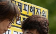 [포토]되풀이되지 않아야 할 가습기살균제 참사