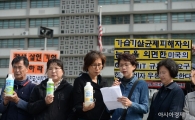 [포토]주한 미국대사관 앞 가습기살균제 피해자의 목소리