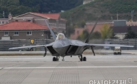 [포토]시험비행 마친 F-22