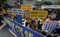 [포토]'시각장애인 안마사의 생존권을 보장하라'