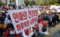[포토]'시각장애인 안마사의 생존권을 보장하라'