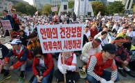 [포토]시각장애인 안마사의 요구