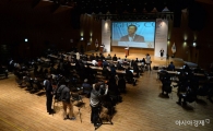 [포토]2017 서울인권컨퍼런스 개회식
