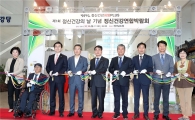 정신건강 정보 한눈에 