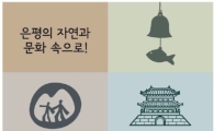 무채색 공사용 가림벽 은평 그려내다