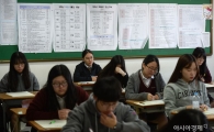 [포토]수능 한 달 앞두고