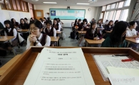 2017년 10월 모의고사, 실시간 예측 등급컷 보니…누리꾼 "국어 솔직히 시간좀 더 줘"