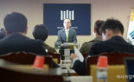 [포토]모두발언하는 문무일 검찰총장