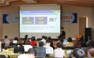 곡성군, 공무원 대상 규제개선 교육 실시