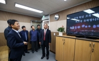 ‘성북 혁신교육 플랫폼’ 개소