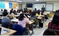 평택항만공사 '해운물류 청년취업아카데미' 19일 개강