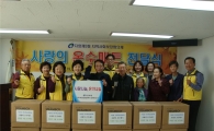 광진구 자양3동 지역사회보장협의체 사랑의 온수매트 전달