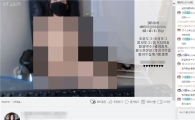 “회장님 모십니다”…‘음란 개인방송’ 기승