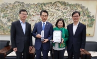 종로구, 4년 연속 '대한민국 도시대상' 수상