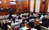동작구 청소년의회 운영 조례 제정