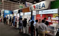 강남구, 홍콩에서 강남 브랜드 성공시대 열다