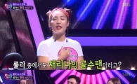 '판듀2' 채리나, "내 성형전 모습과 닮은 후보"…'노원 불타는 자전거 꼽아'