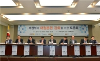 김선갑 "문재인 정부 자치분권, 재정분권이 핵심"