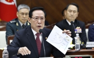 국방부, 해작사·1함대에 '흥진호 나포' 경위 파악 조사단 파견