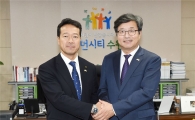 염태영시장 日 아사히카와시장 만나 협력방안 논의 