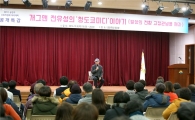 금천구, 수요자별 맞춤형 사회적경제 교육