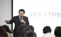 김기동 광진구청장 자치분권 특강 