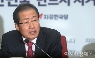 '朴 출당', 보수 야당發 정계 개편에 시동…10~12명 한국당 복당 예고(종합) 
