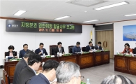 광진구, 지방분권 강화 위한 권한이양 발굴사무 보고회 개최 
