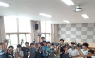 ‘스티브 잡스’ 꿈 키우는 마포 청소년들 소프트웨어 경진대회 