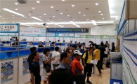 내 일을 잡(Job)는 은평 취업박람회 개최