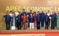 APEC 고위관리회의 8일 개최…"역내경제통합 심화 논의"