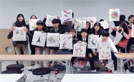 경기예술실용전문학교, 지역 중·고교생 위한 ‘청소년 진로체험학습’진행