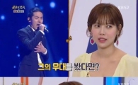 ‘불후의 명곡’ 배다해, 김용진 무대 감탄 “몇 살이냐” 적극 관심