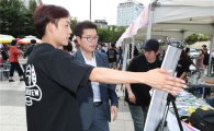 성동구, 17개 청년 사회활동 지원 프로젝트 선정