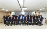 강서구, 서울 자치구 최초 ‘장애인가족지원센터’ 개소