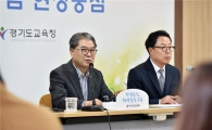 이재정교육감 "전교조 법적지위 회복위해 협력할 것"