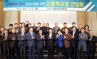 정찬민표 용인지역 고3 '무상급식' 실현될까?