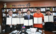 이해식 강동구청장, 엔젤존 4호점 업무협약 맺어 