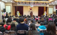 강북구 드림스타트 어린이 꿈축제 열어 