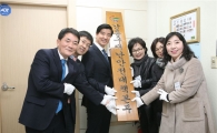 폭설 끄떡없다…강동구, 제설대책상황실 운영