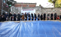 성북구, 저출산 극복 원스톱 종합센터 착공 