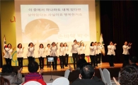 관악구 민관협력워크숍 ‘찾동 어디까지 가봤니?’