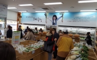 강동구 친환경로컬푸드 협동조합 결성